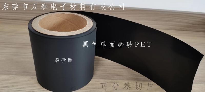 磨砂PET的分類(lèi)詳解