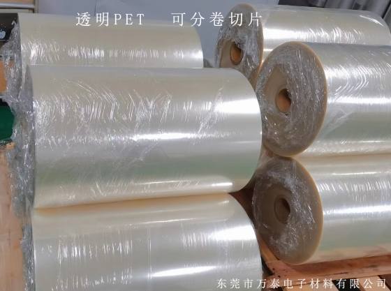 PET材質是什么材料，有什么用途？