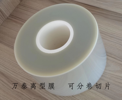 PET離型膜外觀(guān)品質(zhì)的影響因素？